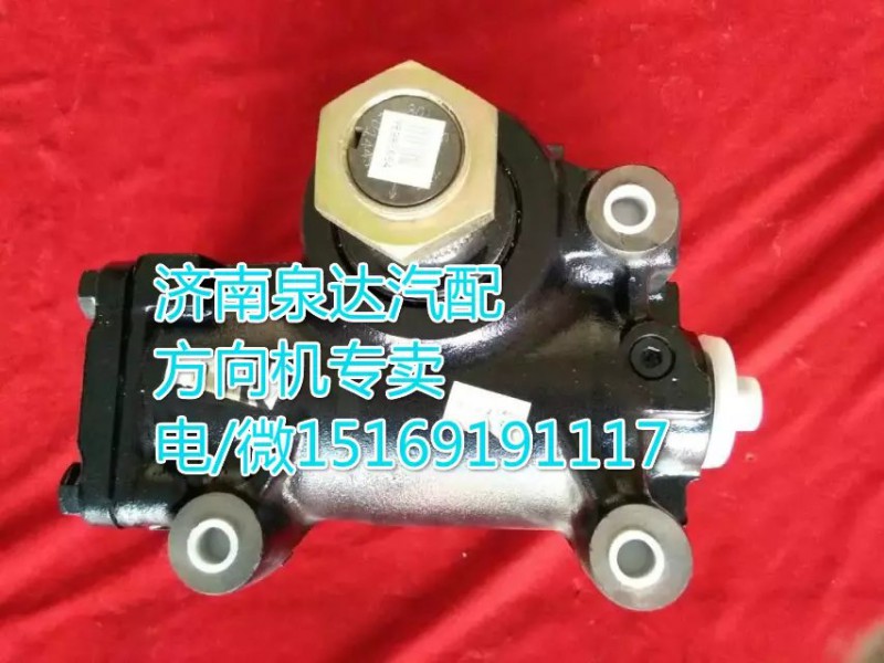 WG9131478229,動力轉(zhuǎn)向器/方向機,濟南泉達汽配有限公司