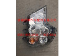 WG9925720001,組合前照燈總成,濟南變形金剛汽車配件有限公司