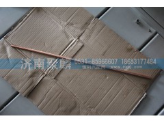 WG2229240058,箱內(nèi)管2,濟南聚麟汽車銷售服務有限公司