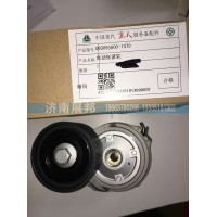 080V95800-7479自動漲緊輪