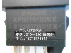 1B24937350012,巡航取消,北京遠大歐曼汽車配件有限公司