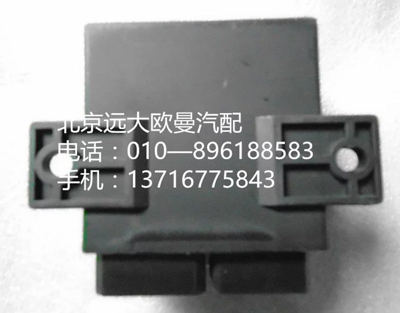 1B24937500031,閃光器,北京遠大歐曼汽車配件有限公司