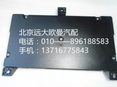 H4382010001A0,中央控制單元,北京遠大歐曼汽車配件有限公司