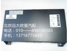 H4382010001A0,中央控制單元,北京遠大歐曼汽車配件有限公司