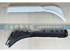 WG1684230708,D7B高頂翼子板上段,濟南賽魯汽配有限公司