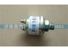 WG9130713001,氣壓傳感器,濟(jì)南賽魯汽配有限公司