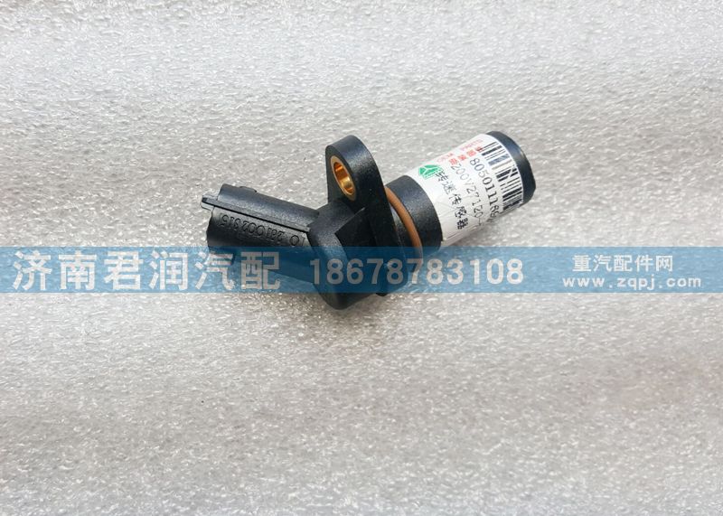 轉(zhuǎn)速傳感器  200v27120-7038/200v27120-7038