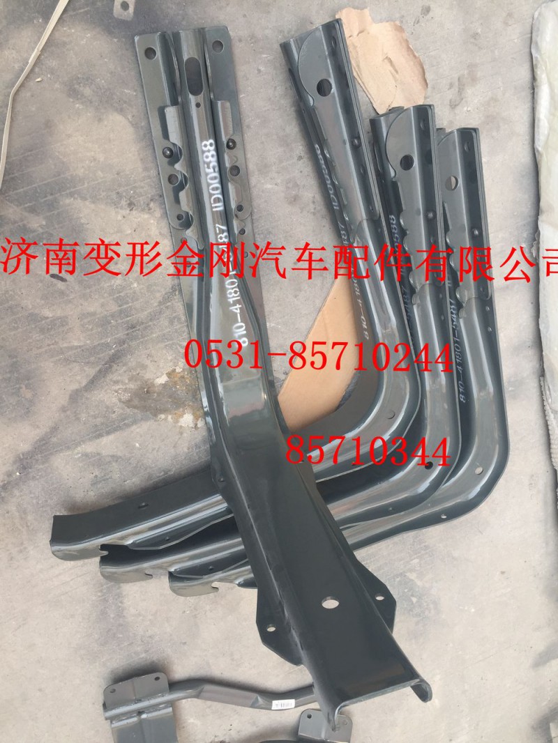 810-41801-5487,油箱支架總成,濟(jì)南變形金剛汽車(chē)配件有限公司