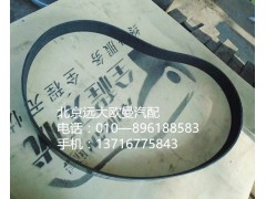 3696537,水泵皮帶,北京遠(yuǎn)大歐曼汽車配件有限公司