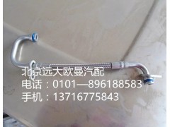 3697271F,增壓器進油管,北京遠(yuǎn)大歐曼汽車配件有限公司