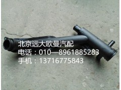 3697436,旁通水管,北京遠(yuǎn)大歐曼汽車(chē)配件有限公司