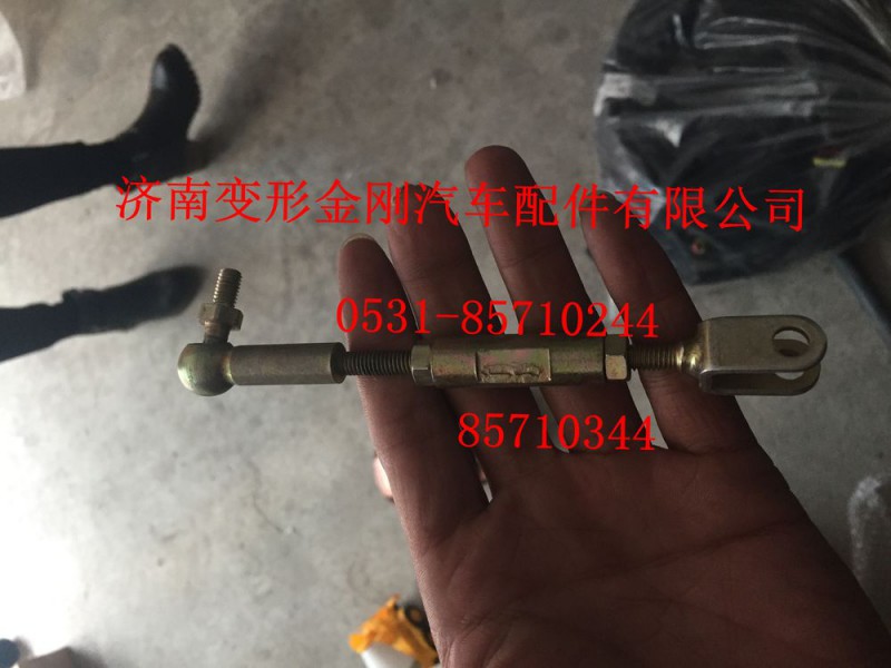 AZ1664447024,推桿總成,濟(jì)南變形金剛汽車配件有限公司