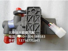 1116136680001,油箱轉(zhuǎn)換電磁閥,北京遠(yuǎn)大歐曼汽車(chē)配件有限公司