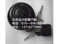 1116712501032,尿素罐蓋總成,北京遠(yuǎn)大歐曼汽車(chē)配件有限公司