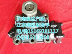 WG9725470150,動力轉向器/方向機,濟南泉達汽配有限公司