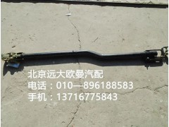 1525717200005,伸縮桿總成,北京遠大歐曼汽車配件有限公司