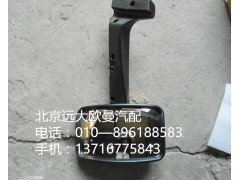 h4821020001a0,h4前下視鏡總成,北京遠(yuǎn)大歐曼汽車配件有限公司