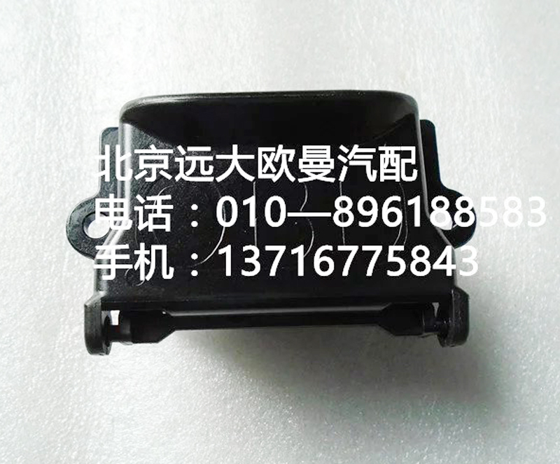 h4374190001a0,診斷開關(guān)總成{obd},北京遠大歐曼汽車配件有限公司