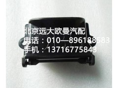 h4374190001a0,診斷開關(guān)總成{obd},北京遠大歐曼汽車配件有限公司