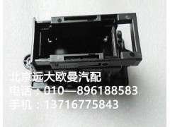 h4374190001a0,診斷開關(guān)總成{obd},北京遠大歐曼汽車配件有限公司