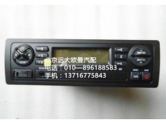 h4791010001a0,mp3收放機(jī)總成,北京遠(yuǎn)大歐曼汽車配件有限公司