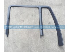 AZ1608330003,門框內(nèi)護(hù)板，車門M框,濟(jì)南匯達(dá)汽配銷售中心