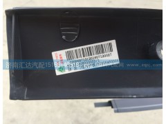 AZ1608330003,門框內(nèi)護(hù)板，車門M框,濟(jì)南匯達(dá)汽配銷售中心