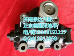 WG9725470150,動力轉向器/方向機,濟南泉達汽配有限公司