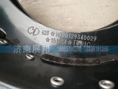 HD90129340029,原廠后制動(dòng)蹄總成,濟(jì)南冠澤卡車配件營銷中心