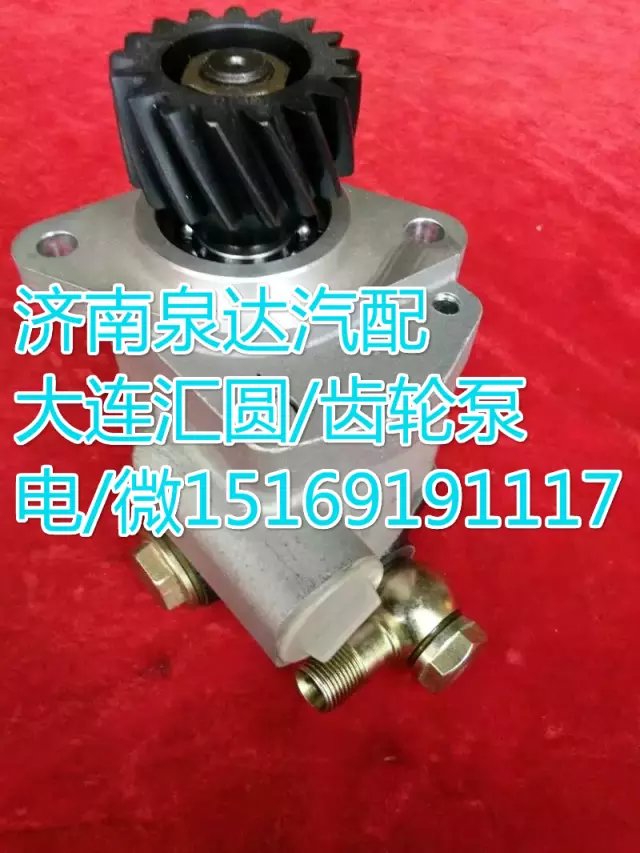 DZ9100130031,動力轉(zhuǎn)向器/方向機,濟南泉達汽配有限公司