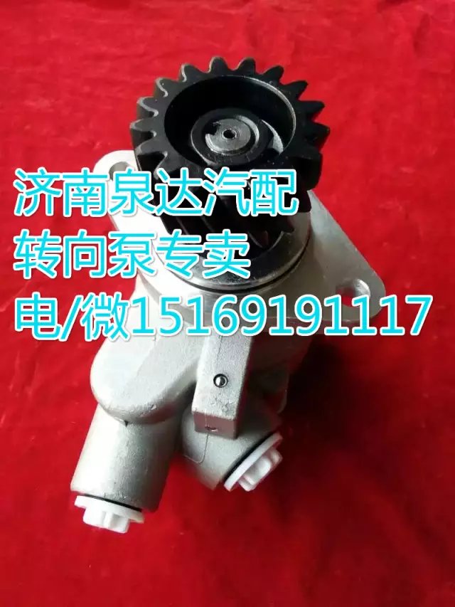 陜汽新M3000轉向助力泵/轉向泵DZ95319470500/DZ95319470500