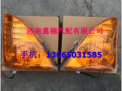 ,轉(zhuǎn)向燈,濟南翥楠汽車配件有限公司