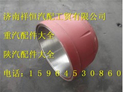 199112340006,后制動鼓,濟南祥恒汽配工貿有限公司