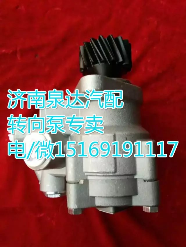 陜汽新M3000轉向助力泵/轉向泵DZ95319470500/DZ95319470500