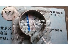 H1120190001A0,排氣管卡箍,北京義誠德昌歐曼配件營銷公司