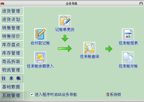 恒科軟件小高15020018725,恒科軟件小高15020018725,濟(jì)南恒科軟件有限公司