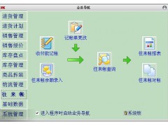 恒科軟件小高15020018725,恒科軟件小高15020018725,濟(jì)南恒科軟件有限公司