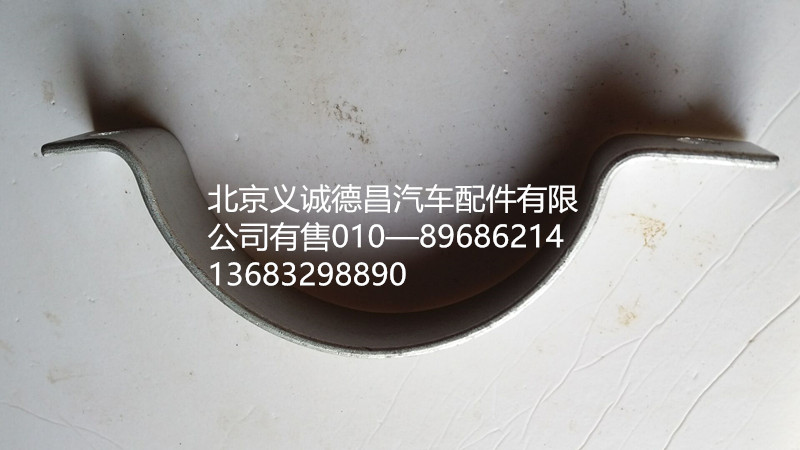 1532112002004,卡箍,北京義誠德昌歐曼配件營銷公司