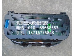 h4381010001a0,組合儀表,北京遠(yuǎn)大歐曼汽車(chē)配件有限公司