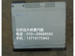 h4791010001a0,mp3收放機總成,北京遠大歐曼汽車配件有限公司