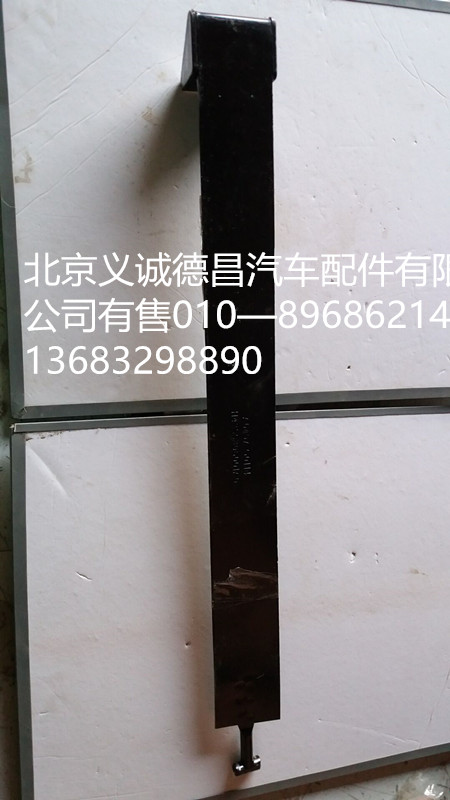 H4356306001A0,儲氣筒緊固帶,北京義誠德昌歐曼配件營銷公司