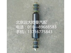 1B24950201012,駕后減震器,北京遠大歐曼汽車配件有限公司