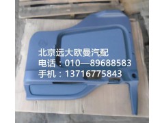 1B24961200112,車門內(nèi)護(hù)板etx右,北京遠(yuǎn)大歐曼汽車配件有限公司