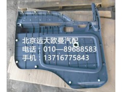 1B24961200112,車門內(nèi)護(hù)板etx右,北京遠(yuǎn)大歐曼汽車配件有限公司