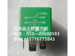 H0375010006a0,通用繼電器{帶二極管},北京遠(yuǎn)大歐曼汽車配件有限公司