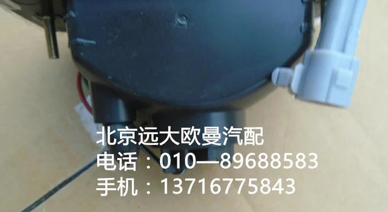 H1371050001a0,轉(zhuǎn)向燈左,北京遠(yuǎn)大歐曼汽車配件有限公司