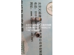 H0373040034A0,剎車燈開關,北京義誠德昌歐曼配件營銷公司