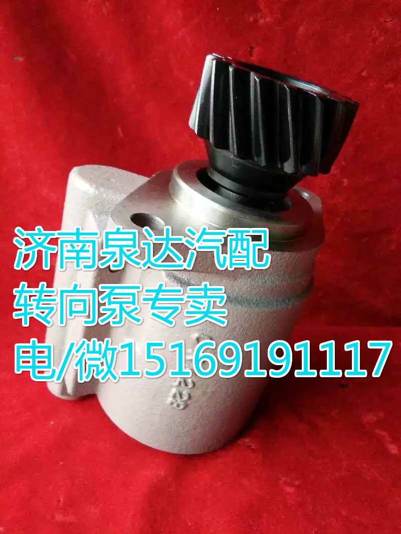 341QBA01000,轉(zhuǎn)向助力葉片泵,濟(jì)南泉達(dá)汽配有限公司