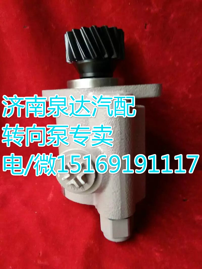 612600130225,轉(zhuǎn)向助力葉片泵,濟南泉達(dá)汽配有限公司