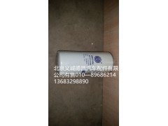 612630080087,柴油濾清器,北京義誠(chéng)德昌歐曼配件營(yíng)銷公司